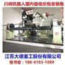 江苏搬运机械手-大德重工规格齐全