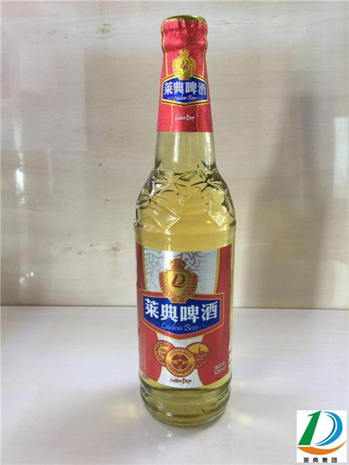 广西啤酒加盟费用|广西啤酒|【莱典啤酒】&nbsp;&nbsp;广西啤酒批发价格&nbsp;&nbsp;广西啤酒代理费用