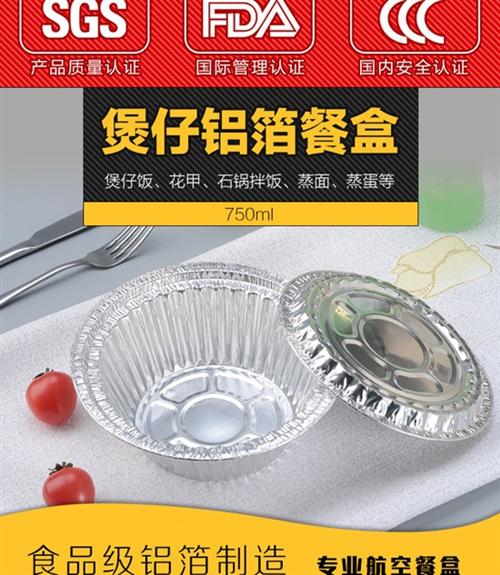 甘肃一站通_莱沃斯铝业_邮政缴费一站通  一站通推广