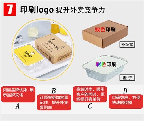 莱沃斯铝业,临汾一站通,一站通 信息联播  缴费一站通  19e 一站通