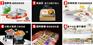 缴费一站通,丽水一站通,莱沃斯铝业(图)