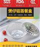 首商网 _常州首商网_莱沃斯铝业(多图)