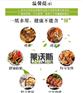 金华一站通、莱沃斯铝业、19e 一站通
