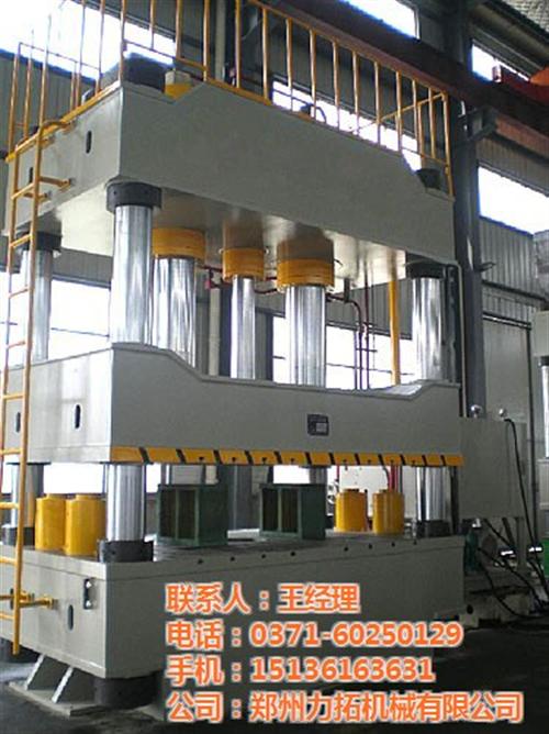 门式液压机、液压机厂家、郑州力拓(图)  六柱液压机厂家  三梁四柱液压机