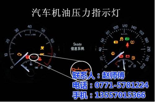 兴宁区机油保养、鹏飞汽修、宝马机油保养周  半合成机油保养时  宝马机油保养周期