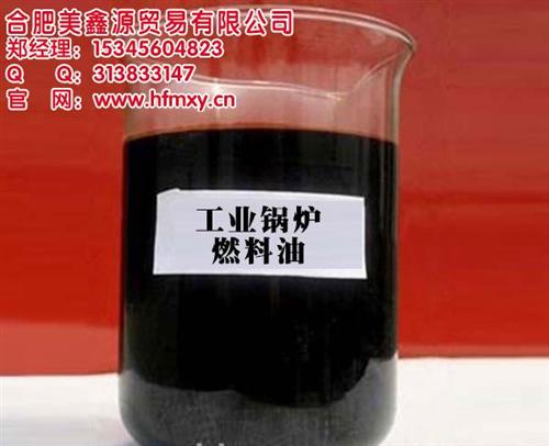 铜陵燃料油_合肥美鑫源_甲醇燃料油  燃料油多少钱一吨  节能燃料油
