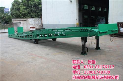 登车桥厂家、阜阳登车桥、电动液压登车桥(  登车桥价格  折叠登车桥