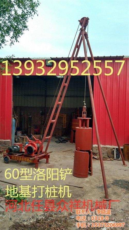 洛阳铲履带地基打桩机_众祥机械(图)_柴  柴油履带地基打桩  履带地基打桩机厂