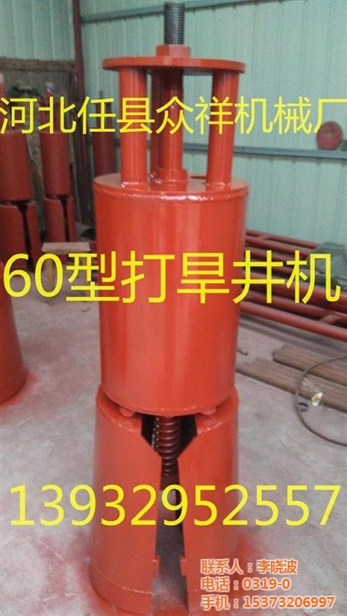 30-80型号打旱井机|众祥机械(图)|  打旱井机多少钱  打旱井机操作视频