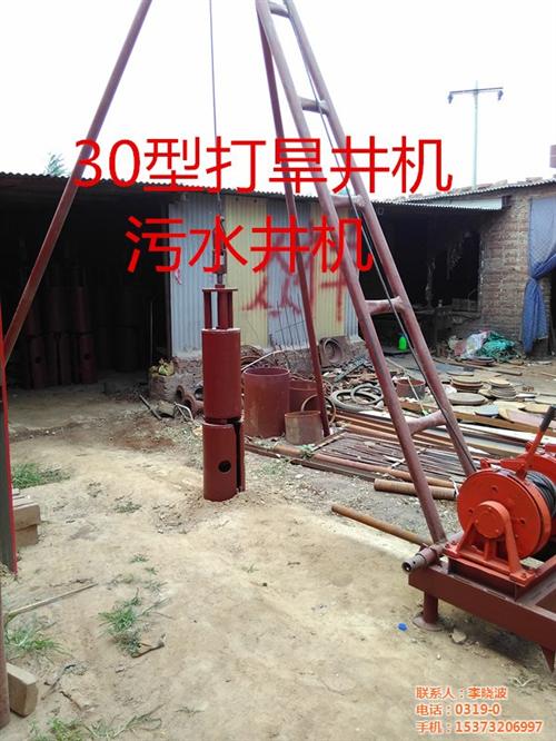 打旱井机操作视频,打旱井机,打旱井机厂家  打旱井机厂家报价  30-80型号打