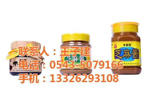 丰香园芝麻食品,芝麻酱,出口芝麻酱代加工  代加工芝麻酱  代加工出口芝麻酱