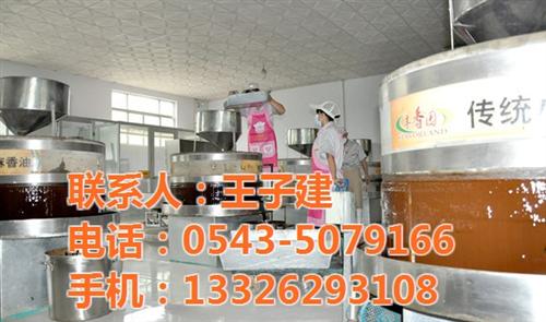 丰香园芝麻食品、芝麻酱、代加工出口芝麻酱  芝麻酱代加工  餐饮芝麻酱代加工