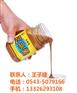 芝麻酱,丰香园芝麻食品,火锅调料用芝麻酱