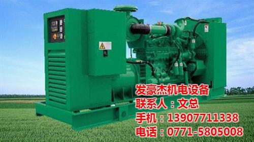 广西发电设备_南宁百发机电设备_发电设备  发电设备维修  发电设备箱  柴油机发电设备价