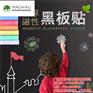 广州到昆山市黑板|磁善家|水擦黑板