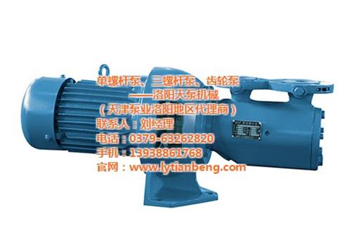 天泵机械,鹤壁船用三螺杆泵,船用三螺杆泵&nbsp;&nbsp;船用三螺杆泵工作&nbsp;&nbsp;船用三螺杆泵型号&nbsp;&nbsp;船用三螺杆泵结构