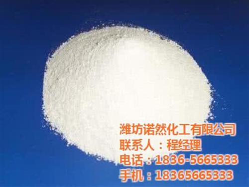 纯碱厂|漳州纯碱|诺然化工(查看)  纯碱报价  纯碱销售