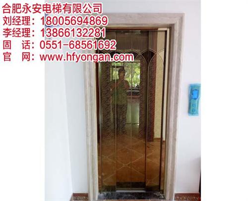 安徽别墅电梯_合肥永安_别墅电梯  家用别墅电梯  小型别墅电梯