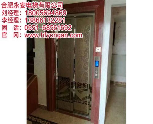 住宅电梯、合肥电梯、合肥永安(多图)  电梯公司  电梯安装公司