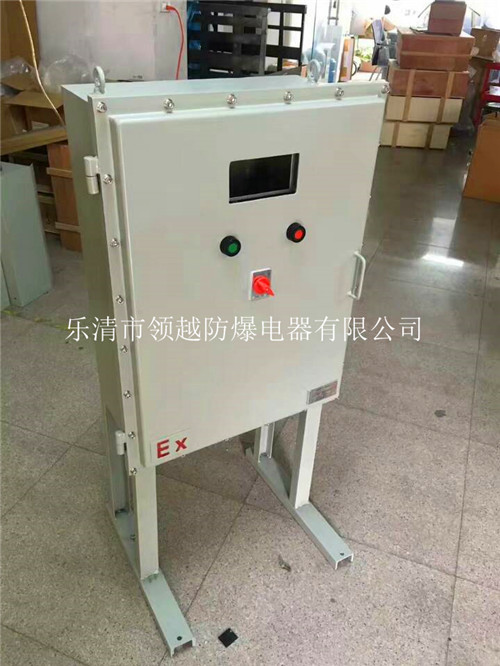 BXM(D)-T防爆仪表控制柜