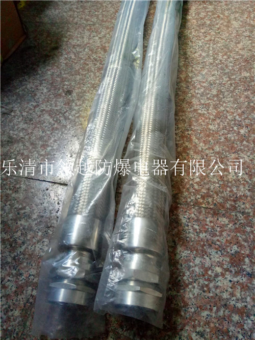 BNG-20X1500防爆不锈钢挠性连接管&nbsp;&nbsp;防水挠性连接管&nbsp;&nbsp;防爆过线管