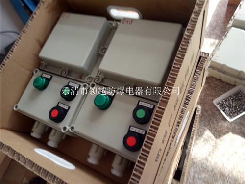 BQC防爆综合磁力启动器&nbsp;&nbsp;电机防爆磁力启动器&nbsp;&nbsp;风机防爆磁力启动器
