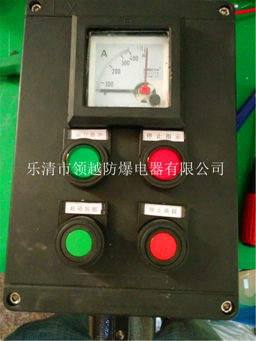 FZC-S-A2B1G防水防尘防腐操作柱&nbsp;&nbsp;三防操作柱&nbsp;&nbsp;现场防爆操作柱&nbsp;&nbsp;就地防爆操作柱