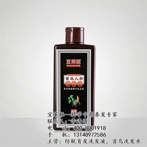 护发洗发液,请选择宜莱雅,防脱护发洗发液  防脱护发洗发液哪  防脱护发洗发液真  防脱护发洗发液效