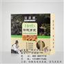 宜莱雅养发有效果吗、宜莱雅、走进宜莱雅，