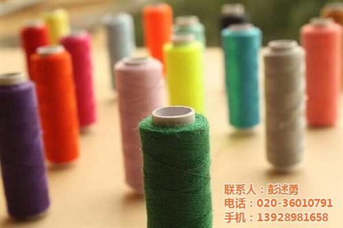缝纫线厂家、蓓蕾线业、缝纫线厂家直销  双驹牌缝纫线厂家  缝纫线批发厂家