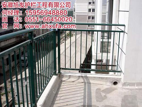 护栏_黄山护栏_安徽旭发(图)  护栏价格  阳台护栏