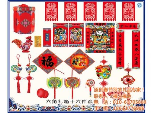 精美对联礼盒生产公司,精美对联礼盒,福人  精美对联礼盒销售  精美对联礼盒厂家