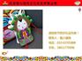 春节灯笼哪家好_春节灯笼_福人福地(多图