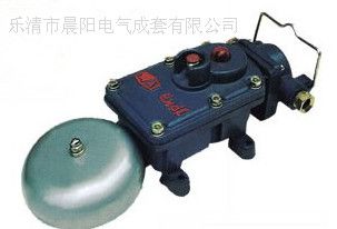 BAL1-127/36G声光组合电铃  矿用电铃  防爆电铃