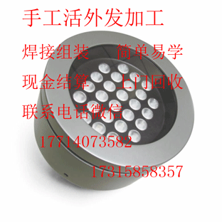 印相汇电子产品加工LED灯 灯杯 射灯 平板灯