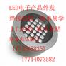 印相汇电子产品加工组装LED灯
