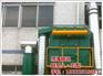 天津红桥工业除尘、博海皓达风管厂家、公司