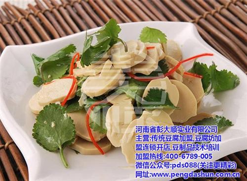 传统酸浆豆腐加盟,咸阳酸浆豆腐加盟,彭大  酸浆豆腐加盟费用  酸浆豆腐加盟品牌