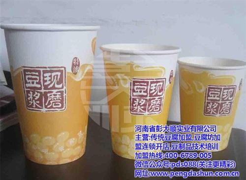 安康酸浆豆腐加盟,彭大顺酸浆豆腐加盟,传  酸浆豆腐加盟连锁  酸浆豆腐加盟技术  传统酸浆豆腐加盟