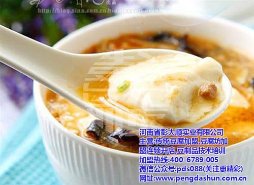 商洛酸浆豆腐加盟,彭大顺酸浆豆腐加盟,酸  酸浆豆腐加盟连锁  酸浆豆腐加盟豆腐  酸浆豆腐加盟培训