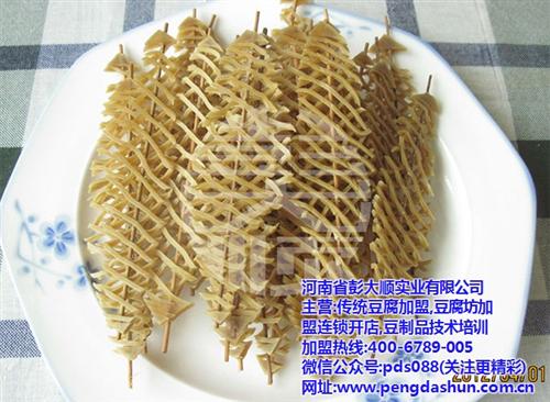 特色酸浆豆腐加盟_延安酸浆豆腐加盟_【彭  酸浆豆腐加盟豆腐  酸浆豆腐加盟技术