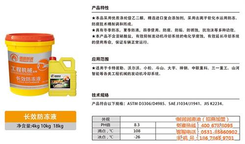 镇江润滑油,耐润润滑油加盟,润滑油厂家  国产润滑油