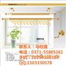 河南晾衣机批发价格|河南晾衣机|【鸿祥智