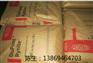 增强级 PET RE19045 Rynite 工程塑料 高强