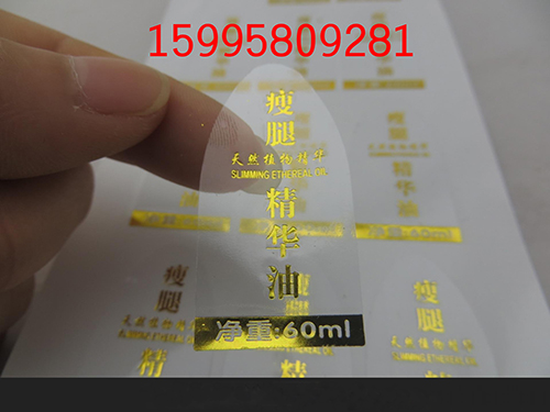 透明不干胶标签销售