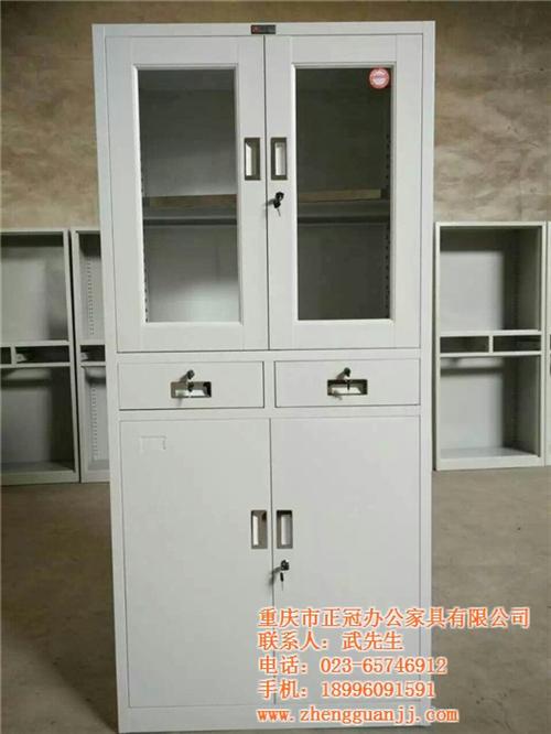 北碚资料文件柜_正冠办公薄边资料文件柜厂  抽屉式资料文件柜  加厚带锁资料文件  凭证资料文件柜