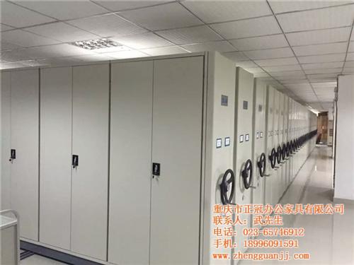 智能档案密集柜_重庆档案密集柜_套色资料&nbsp;&nbsp;加厚档案密集柜&nbsp;&nbsp;便宜档案密集柜