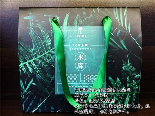 礼品盒生产,南通礼品盒,雄海包装(查看)  礼品盒厂  礼品盒设计