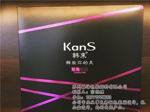 专业设计礼品盒|苏州礼品盒|雄海纸箱包装  礼品盒设计  礼品盒生产