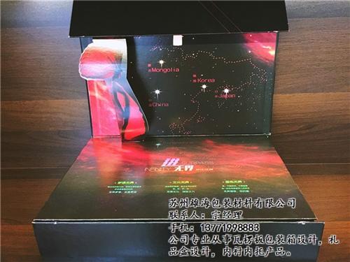 南通礼品盒_雄海礼品盒包装_礼品盒加工  礼品盒价格低  礼品盒批发